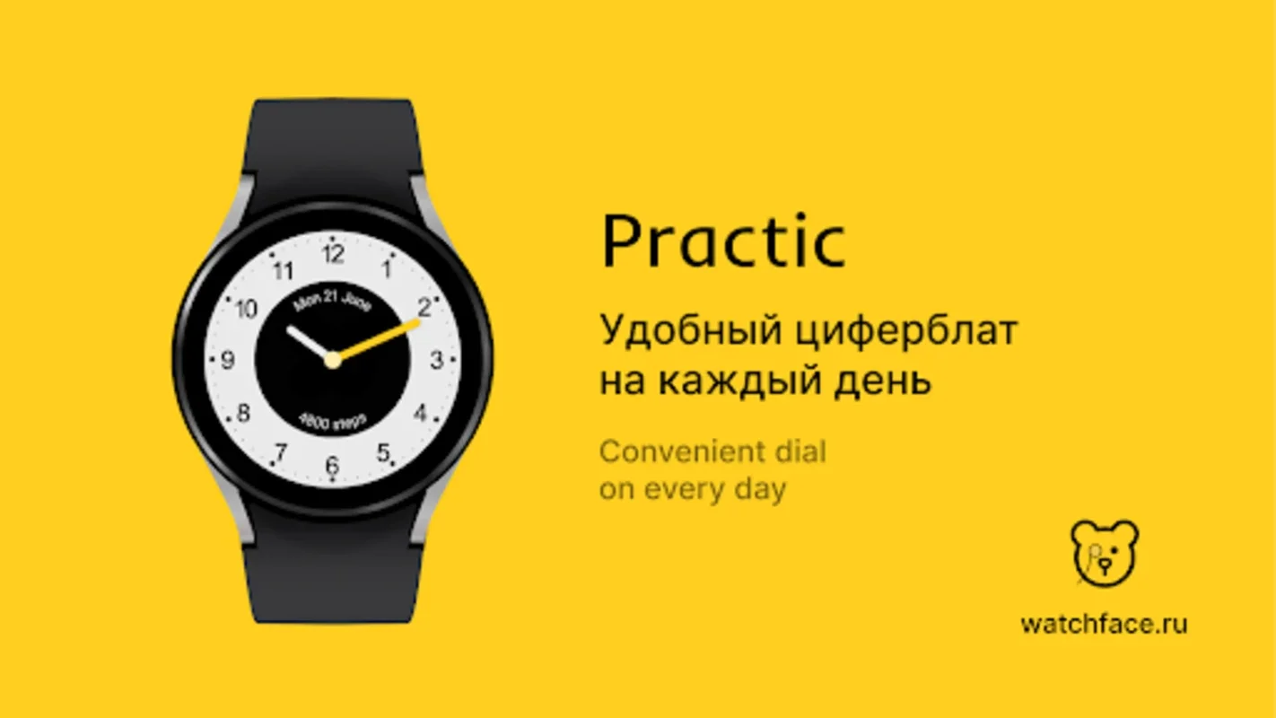 Practic - Watch Face MSolovev for Android: Customizable & Functional