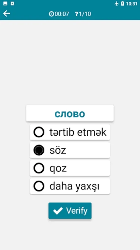 Azerbaijani - Russian for Android - No Downloading Needed