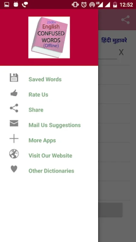 Confused Words Offline for Android - Enhance Your Vocabulary