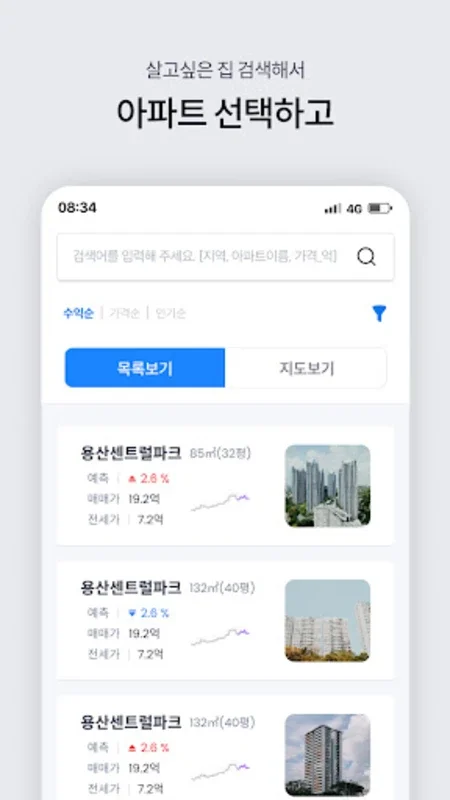 부동부동 for Android - Download the APK from AppHuts