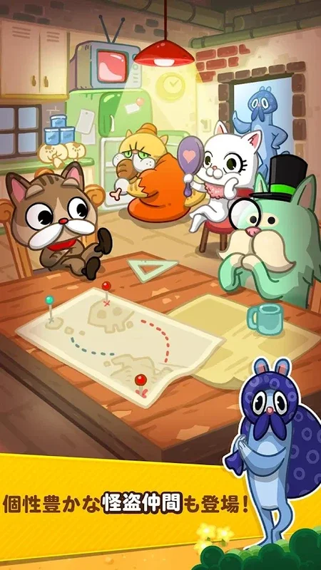 LINE 怪盗にゃんこ for Android: Engaging Adventures