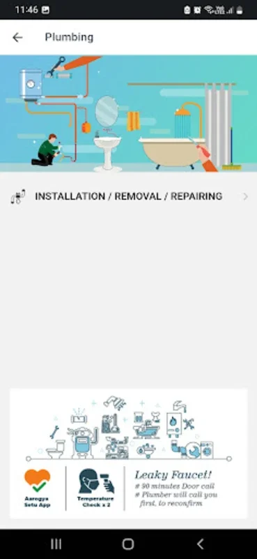 EHS App - Enviro Home Services for Android: Streamline Home Maintenance