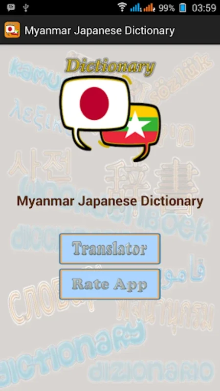 Myanmar Japanese Dictionary for Android - Seamless Translation