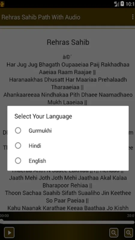 Rehras Sahib Path With Audio for Android - Enhance Your Spiritual Journey