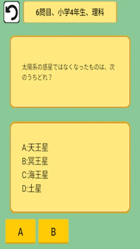 復習ドリル for Android: Elevate Your Learning Experience