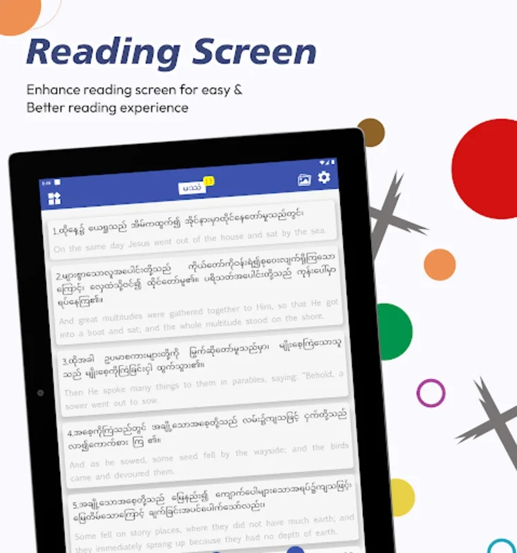 Burmese English Bible for Android - Access Divine Scriptures