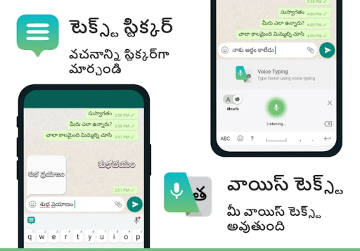 Telugu Keyboard for Android: Typing in Telugu Made Easy