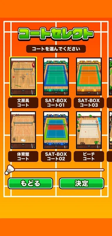 Badminton on desk for Android - Enjoy Indoor Badminton Games