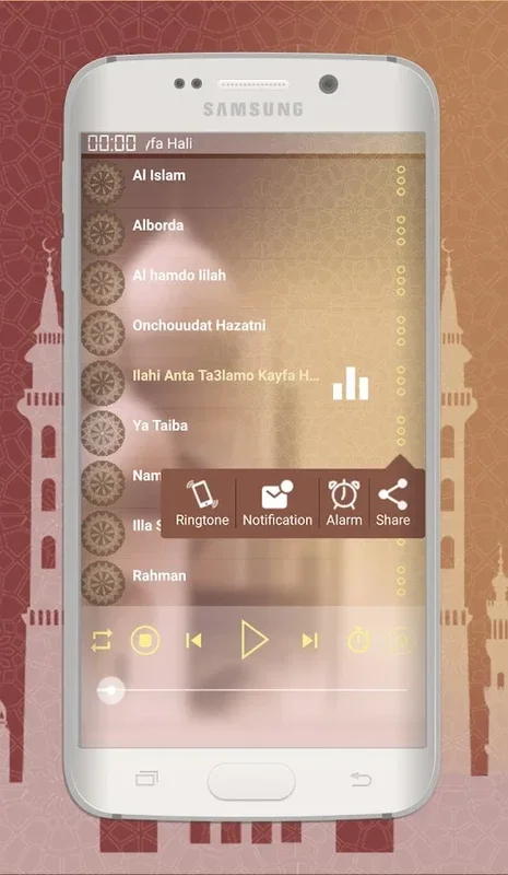 Ramadan Ringtones for Android - Enhance Your Spiritual Experience