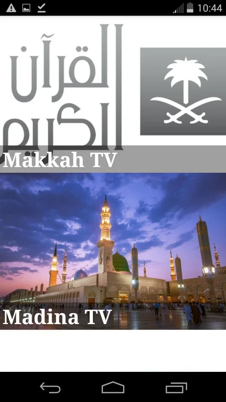 Pak-India Live TV for Android - Rich Content Experience