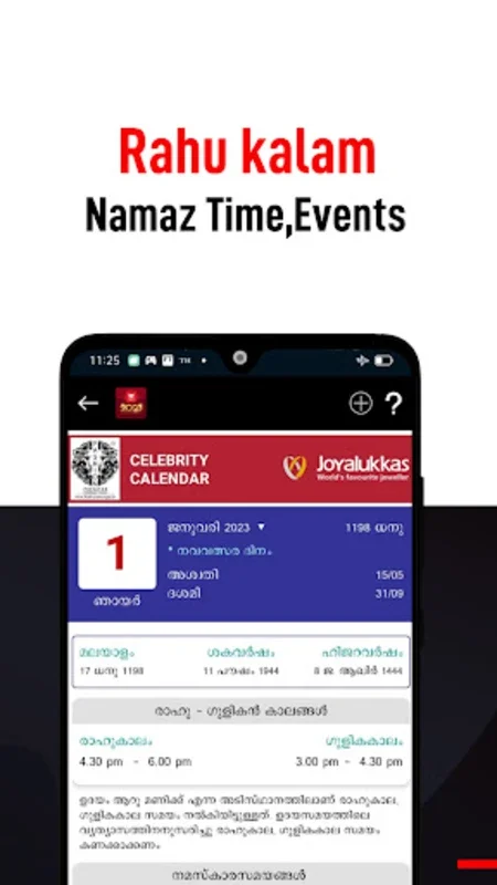 Manorama Calendar 2023 for Android: A Complete Time - Management Solution