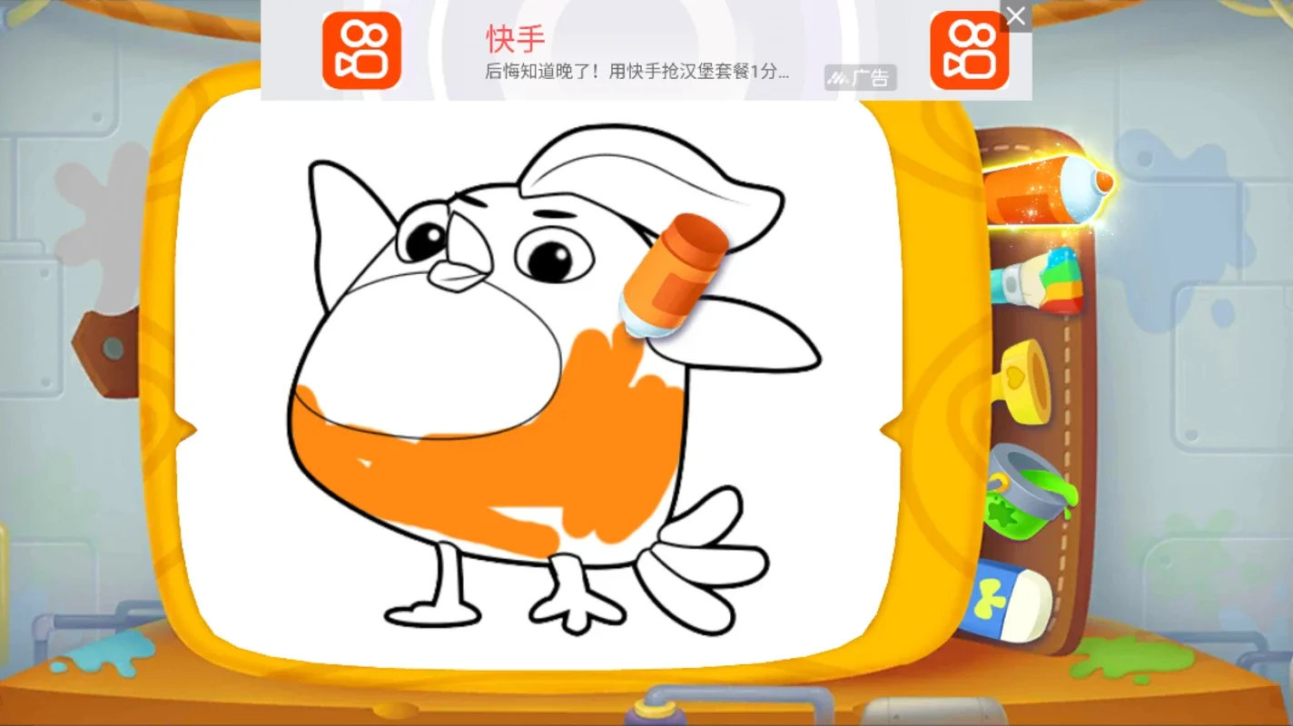 Little Panda's Kids Coloring for Android - No Downloads Needed, Just Play!