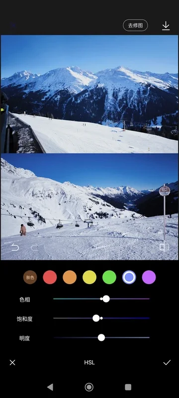 Xingtu - 醒图: AI-Powered Photo Editor for Android