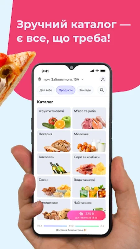 LOKO for Android: Fast Delivery of Groceries and Meals in Ukraine