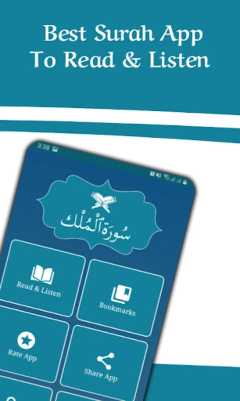 Surah Al-Mulk for Android - Enhance Your Spiritual Journey