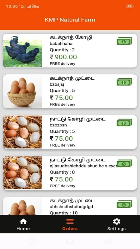 KMP Natural Farm for Android: Track Egg Production