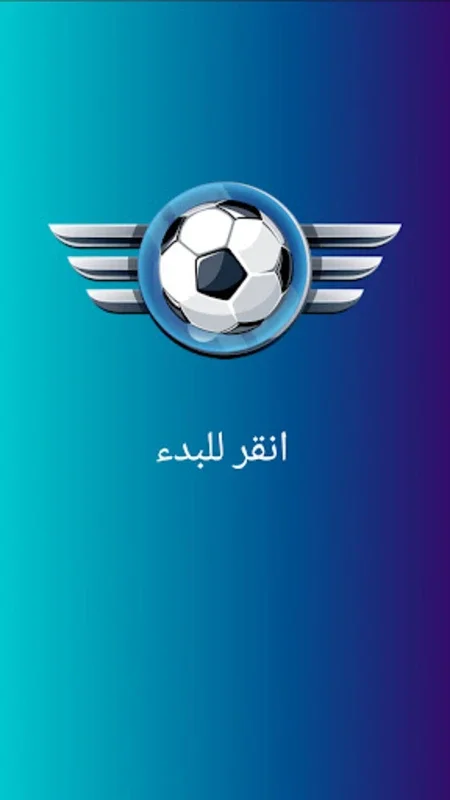 Saudi Pro League Football Game for Android - Live Scores & Highlights