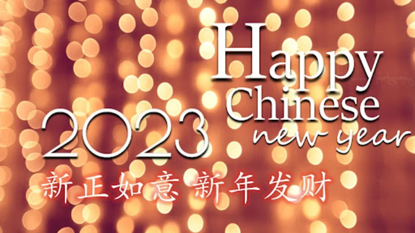 Chinese NewYear Wishes for Android - Download the APK from AppHuts