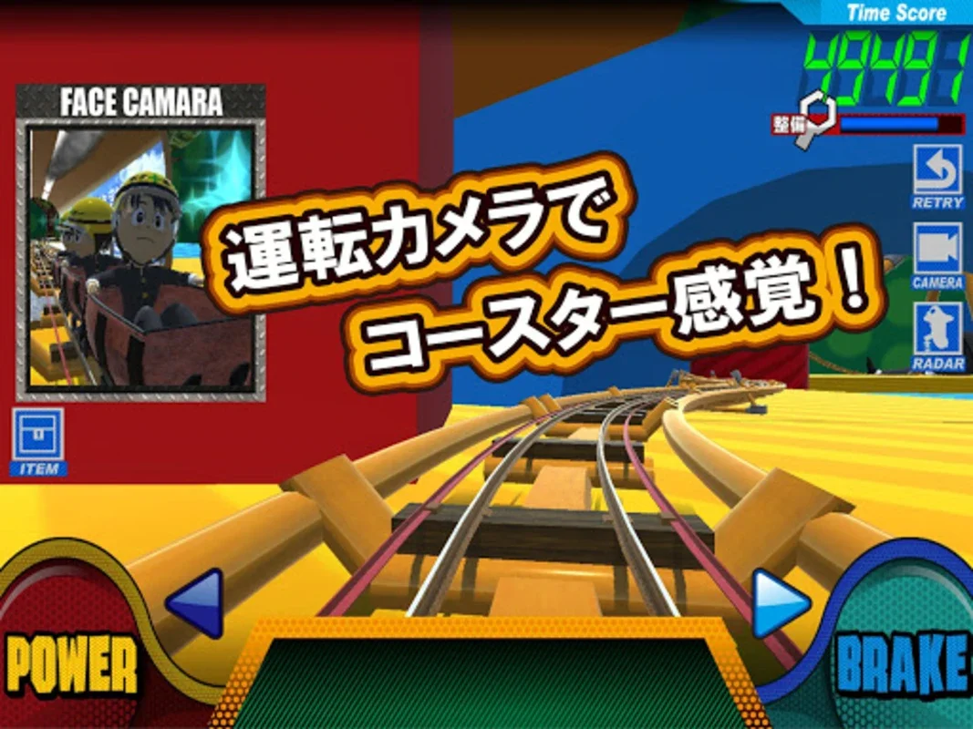 絶叫トレインコースター2 for Android - Unlock the Thrills