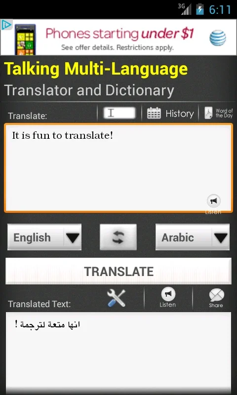 Arabic Translator / Dictionary for Android: Enhance Your Language Skills