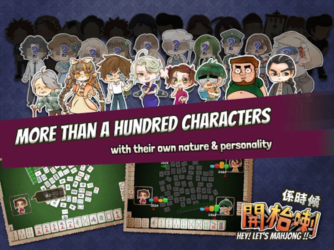 Let's Mahjong in 70's HK Style for Android - Authentic Hong Kong - Style Mahjong