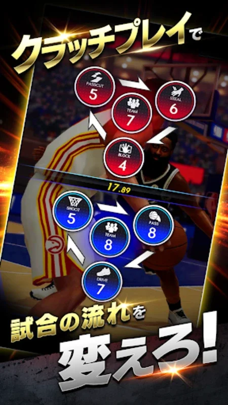 NBA RISE TO STARDOM for Android: Manage Your Dream Team