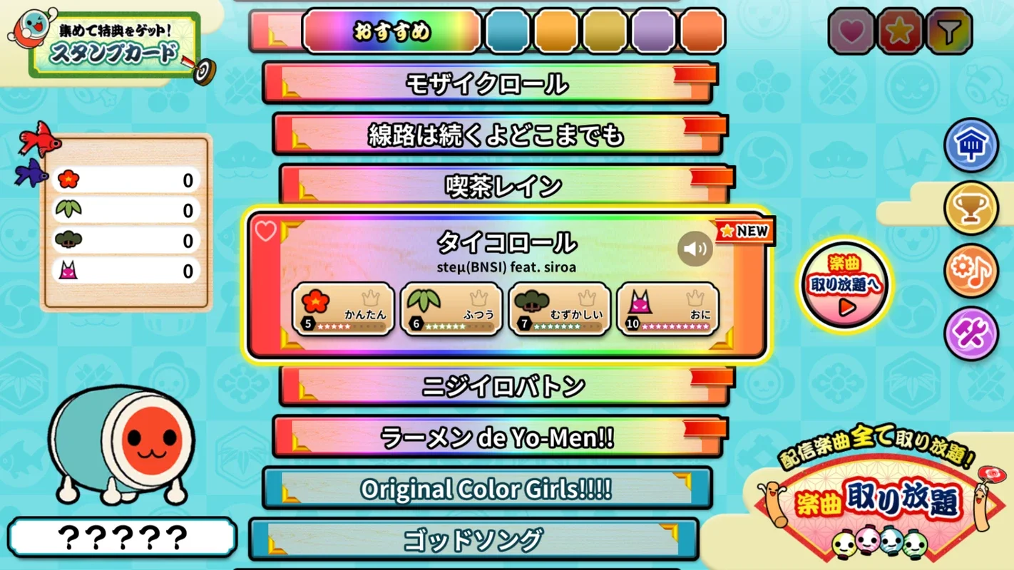 Taiko no Tatsujin for Android: A Rhythm Game with Diverse Music