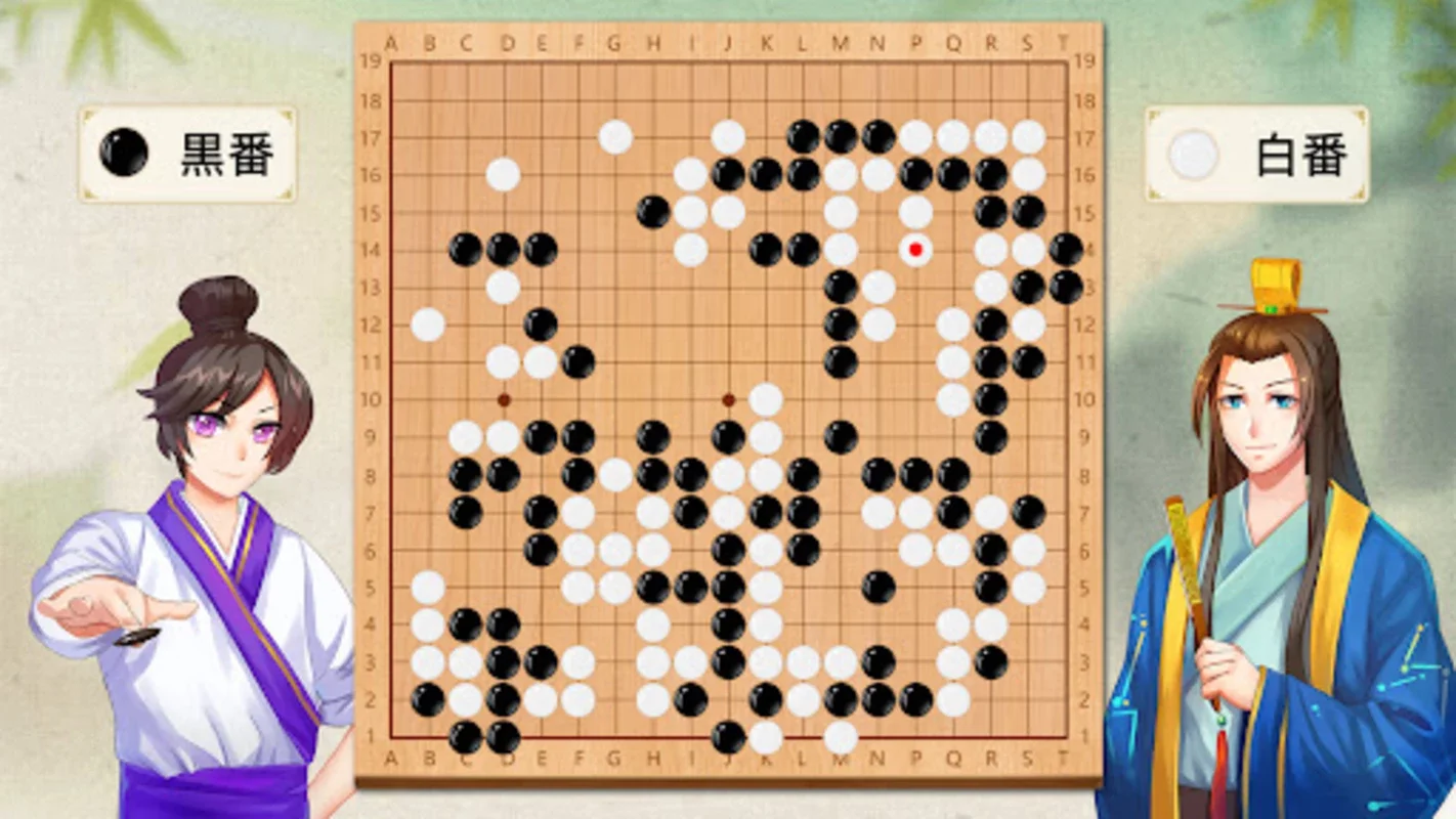 Go Baduk for Android - A Strategic Gaming Experience