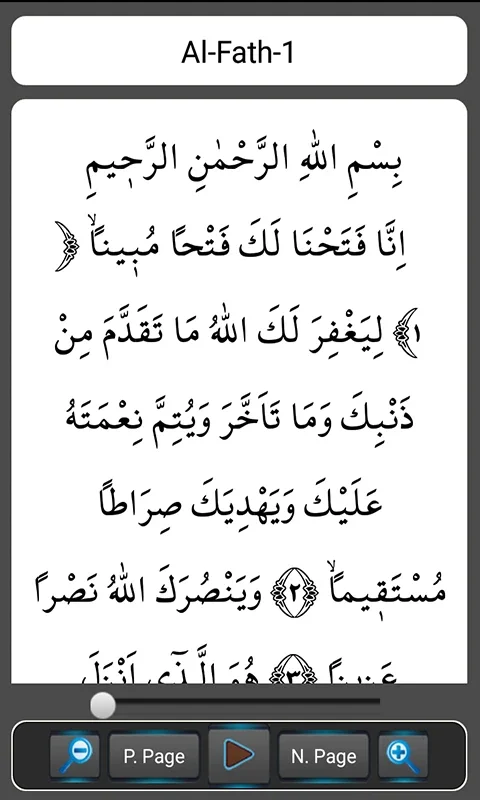 Ya-Sin Al-Mulk Al Fath Ar Rahman An-Nabaa for Android - Spiritual Insights