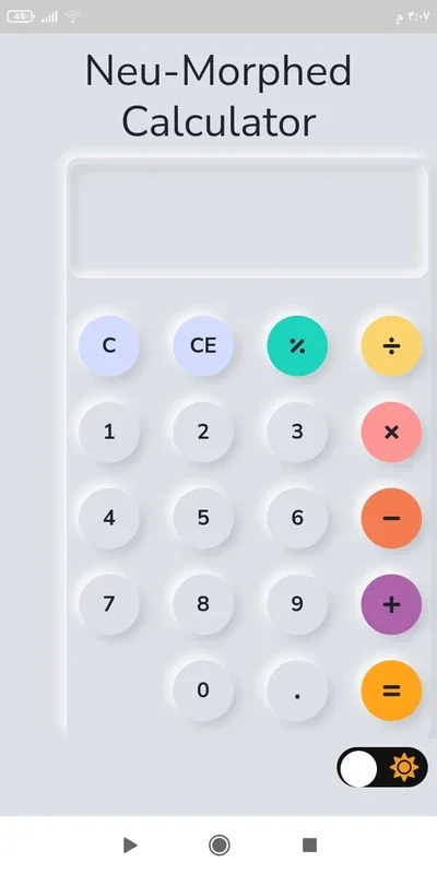 حاسبة for Android: Precise Calculations at Your Fingertips