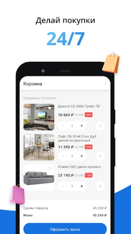 СТОЛПЛИТ- гипермаркет мебели for Android: Your One - Stop Furniture Shopping App