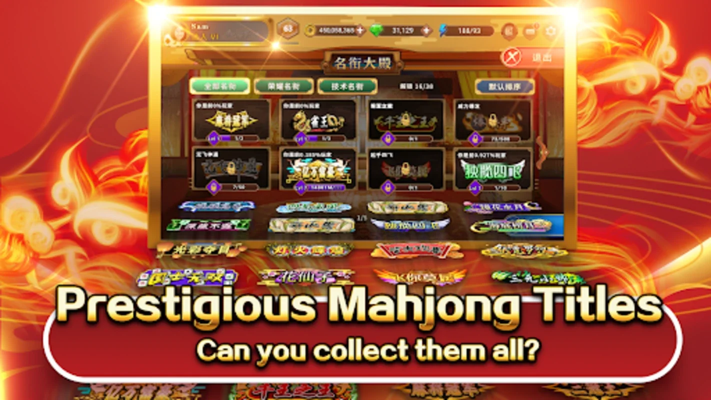 3P Mahjong Fury for Android - Download the APK from AppHuts