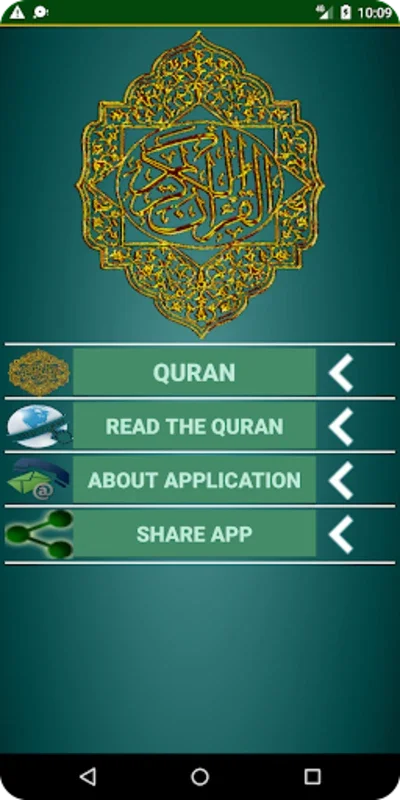 البيان- قرآن كريم for Android - 120 Recitations and Offline Listening