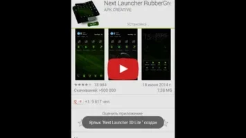 RubberGreen for Android - Enhance Your Interface