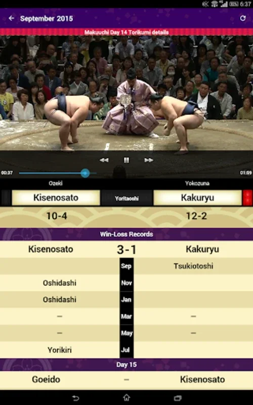 Grand Sumo for Android - Stay Updated with Sumo Wrestling