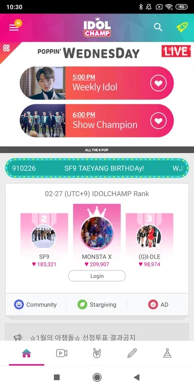 IDOLCHAMP for Android - Empowering Fans to Boost Idols' Fame