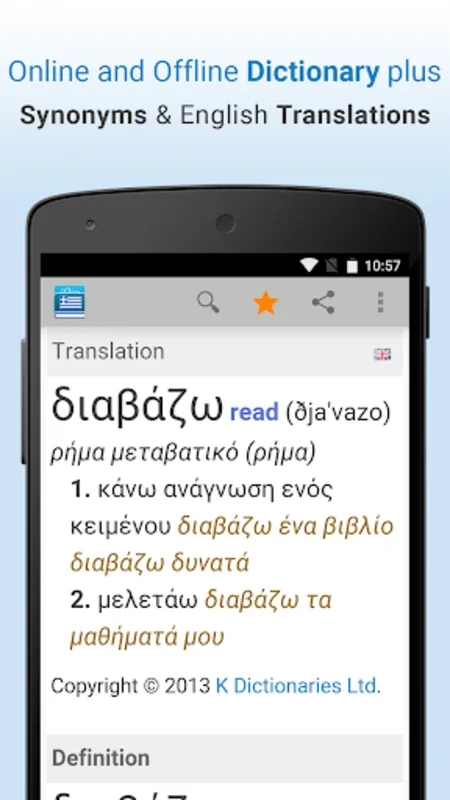 Greek Dictionary & Thesaurus for Android: Enrich Your Language Skills