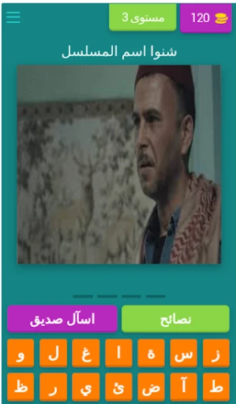 Mosalslet Tounsiya - مسلسلات ت for Android: Diverse Series