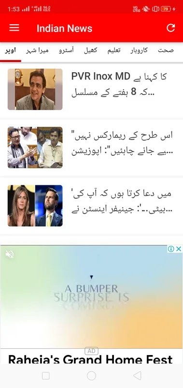 Indian News for Android - Stay Informed with Local Updates