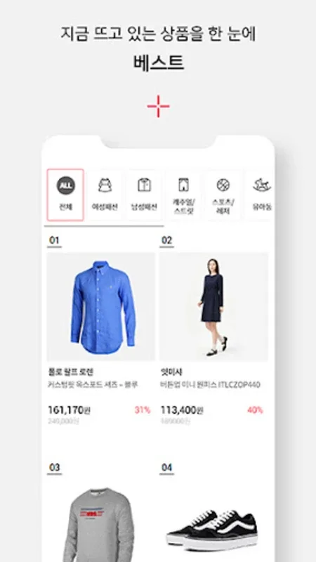 Fashionplus for Android: Secure Korean Fashion Shopping