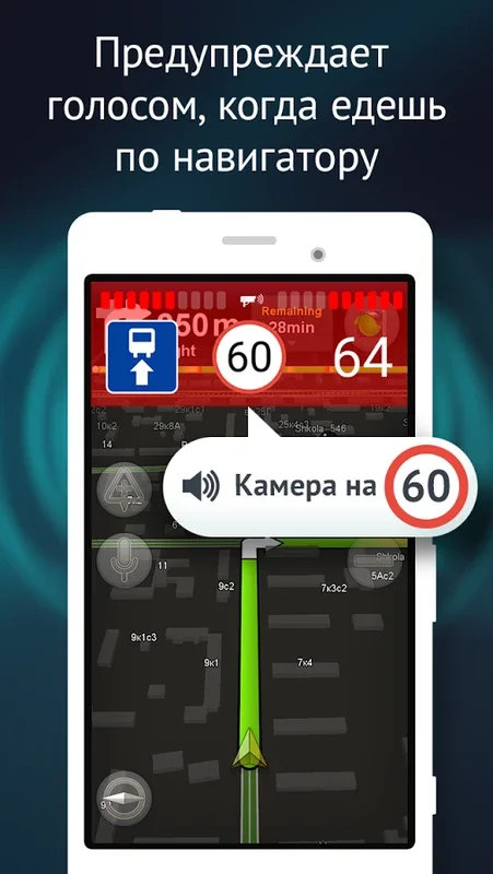 Smart Driver for Android: Enhance Road Safety