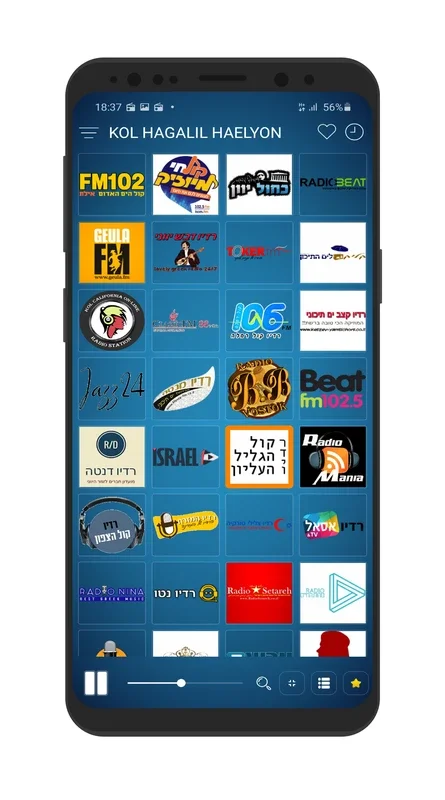 Radio Israel for Android - Diverse Radio Content