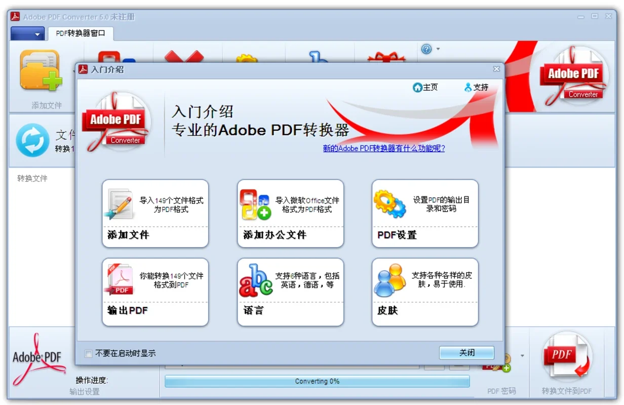 Adobe PDF Converter for Windows: Fast, Secure PDF Conversion