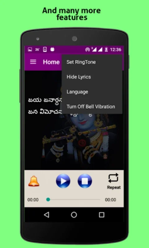 Jaya Janardhana Krishna for Android - Enrich Your Spiritual Journey