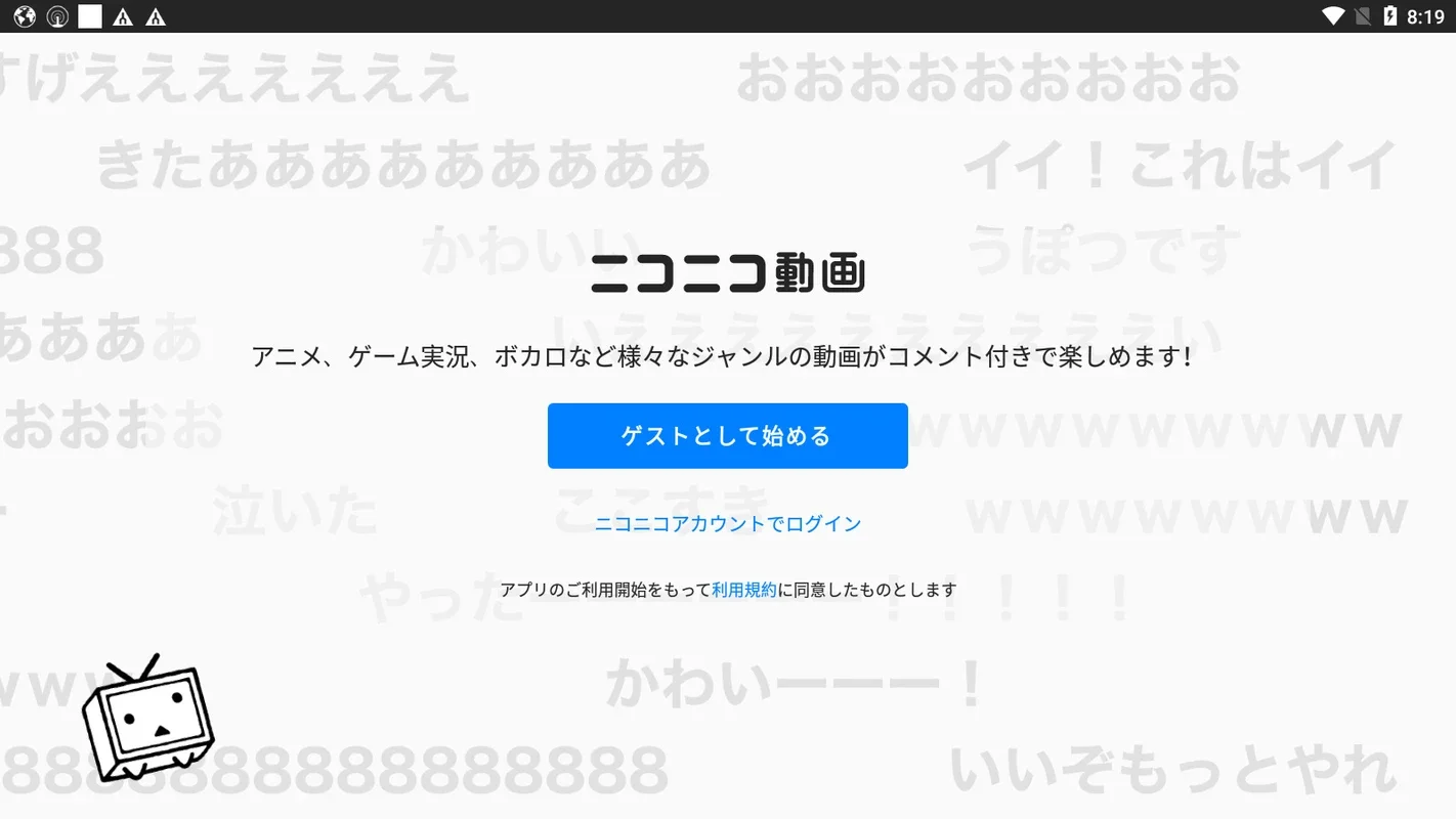 niconico for Android - Engaging Live Content Experience