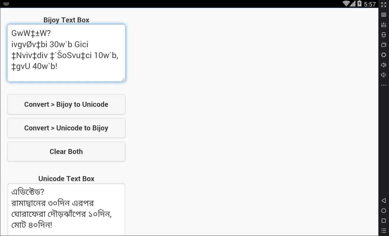 Unicode - Bijoy Converter for Android: Convert Bangla Text