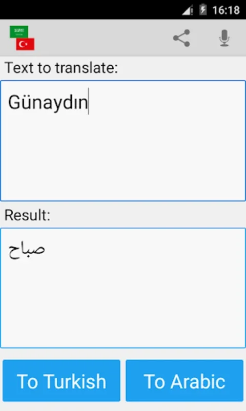 Arabic Turkish Translator for Android - Seamless Translation