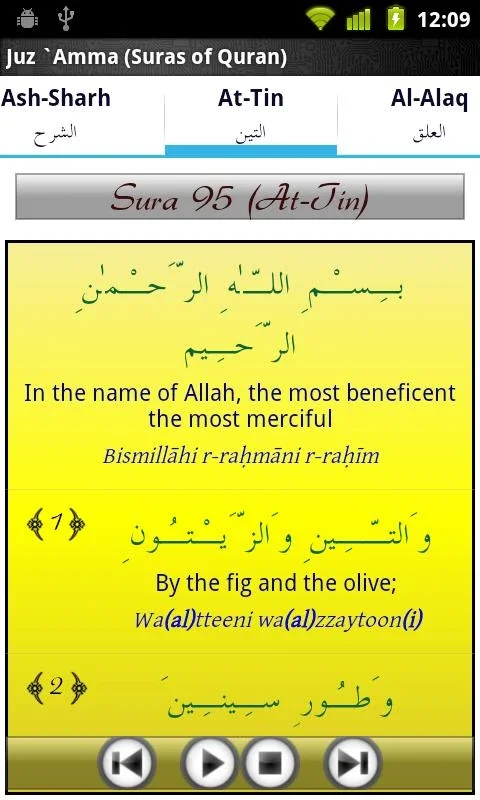 Juz Amma (Suras of Quran) for Android - Enhance Your Spiritual Journey