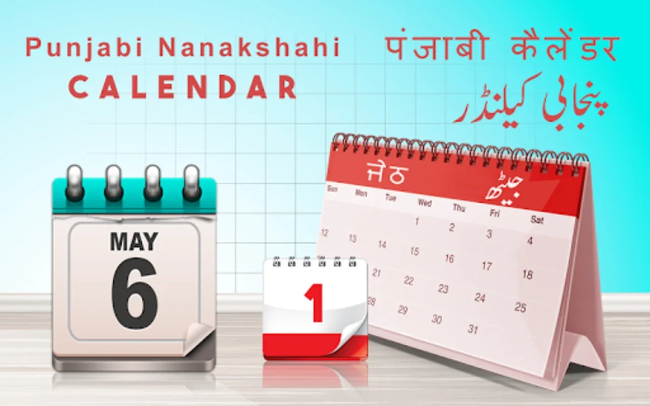 Punjabi Nanakshahi Calendar for Android: Stay Connected to Culture