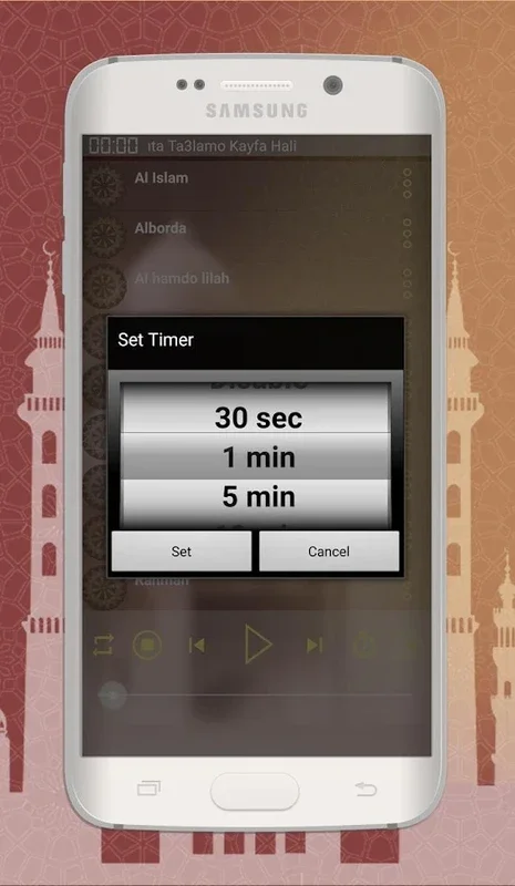 Ramadan Ringtones for Android - Enhance Your Spiritual Experience